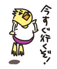 Mr. Torigai, the poor chick sticker #2836801