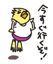 Mr. Torigai, the poor chick sticker #2836801