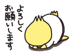 Mr. Torigai, the poor chick sticker #2836804