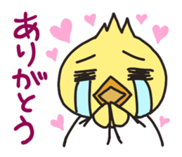 Mr. Torigai, the poor chick sticker #2836805