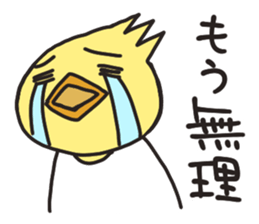 Mr. Torigai, the poor chick sticker #2836806