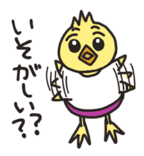 Mr. Torigai, the poor chick sticker #2836808
