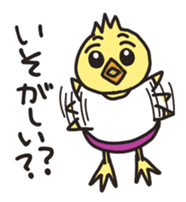 Mr. Torigai, the poor chick sticker #2836808