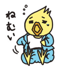 Mr. Torigai, the poor chick sticker #2836815
