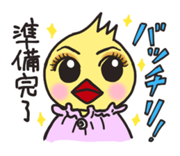 Mr. Torigai, the poor chick sticker #2836817