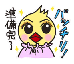 Mr. Torigai, the poor chick sticker #2836817
