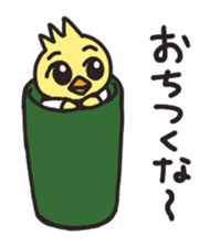 Mr. Torigai, the poor chick sticker #2836818