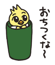 Mr. Torigai, the poor chick sticker #2836818