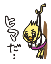 Mr. Torigai, the poor chick sticker #2836819
