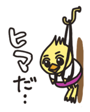 Mr. Torigai, the poor chick sticker #2836819