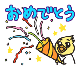 Mr. Torigai, the poor chick sticker #2836824