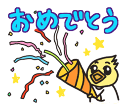 Mr. Torigai, the poor chick sticker #2836824