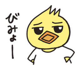 Mr. Torigai, the poor chick sticker #2836825
