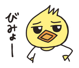 Mr. Torigai, the poor chick sticker #2836825