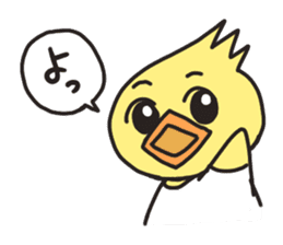 Mr. Torigai, the poor chick sticker #2836826