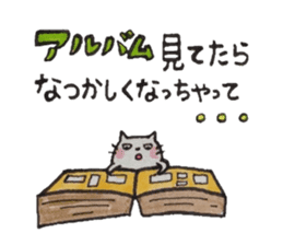 Tokuniyouhanaikedo-neko sticker #2836908