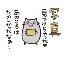 Tokuniyouhanaikedo-neko sticker #2836909