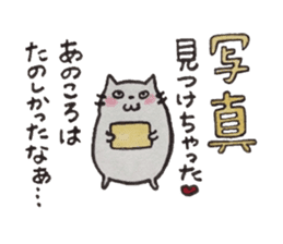 Tokuniyouhanaikedo-neko sticker #2836909