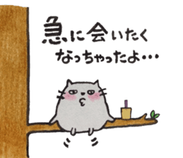 Tokuniyouhanaikedo-neko sticker #2836910