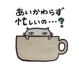 Tokuniyouhanaikedo-neko sticker #2836911