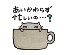 Tokuniyouhanaikedo-neko sticker #2836911