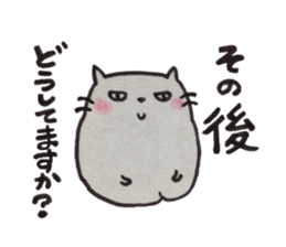 Tokuniyouhanaikedo-neko sticker #2836913