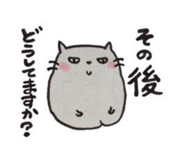 Tokuniyouhanaikedo-neko sticker #2836913