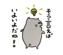 Tokuniyouhanaikedo-neko sticker #2836917