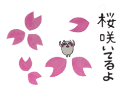 Tokuniyouhanaikedo-neko sticker #2836918