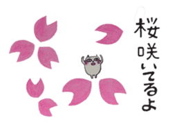 Tokuniyouhanaikedo-neko sticker #2836918