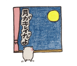 Tokuniyouhanaikedo-neko sticker #2836921