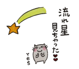 Tokuniyouhanaikedo-neko sticker #2836922