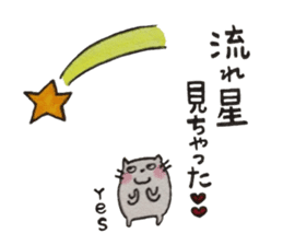 Tokuniyouhanaikedo-neko sticker #2836922