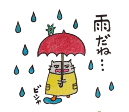 Tokuniyouhanaikedo-neko sticker #2836923