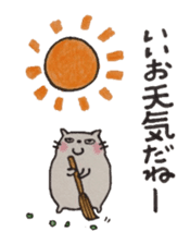 Tokuniyouhanaikedo-neko sticker #2836925