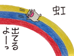 Tokuniyouhanaikedo-neko sticker #2836926