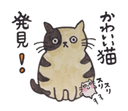 Tokuniyouhanaikedo-neko sticker #2836928