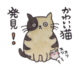 Tokuniyouhanaikedo-neko sticker #2836928