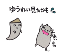 Tokuniyouhanaikedo-neko sticker #2836929