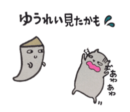 Tokuniyouhanaikedo-neko sticker #2836929