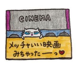 Tokuniyouhanaikedo-neko sticker #2836930