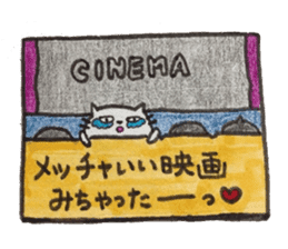 Tokuniyouhanaikedo-neko sticker #2836930