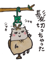 Tokuniyouhanaikedo-neko sticker #2836932