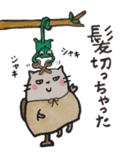 Tokuniyouhanaikedo-neko sticker #2836932