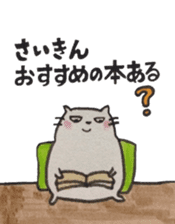 Tokuniyouhanaikedo-neko sticker #2836933