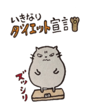 Tokuniyouhanaikedo-neko sticker #2836935