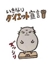 Tokuniyouhanaikedo-neko sticker #2836935