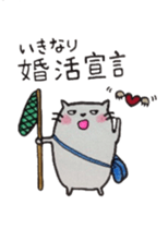 Tokuniyouhanaikedo-neko sticker #2836936