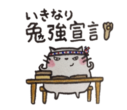 Tokuniyouhanaikedo-neko sticker #2836937