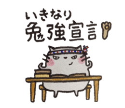 Tokuniyouhanaikedo-neko sticker #2836937